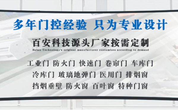 图木舒克明日谷雨|百安科技愿您拥有美好心情